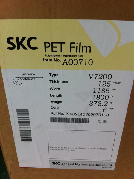 SKCV7200、V7600高透明印刷PET